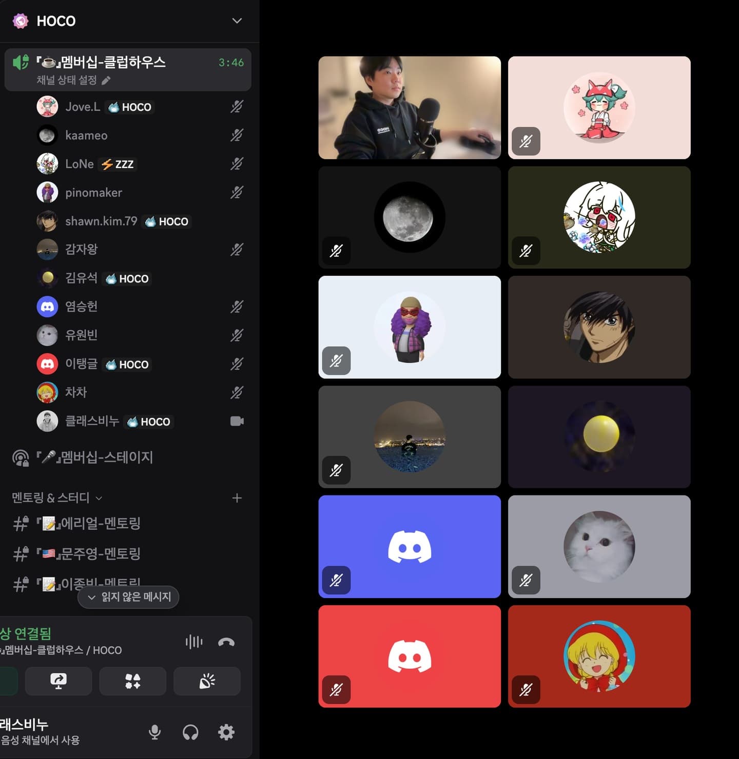 클럽하우스